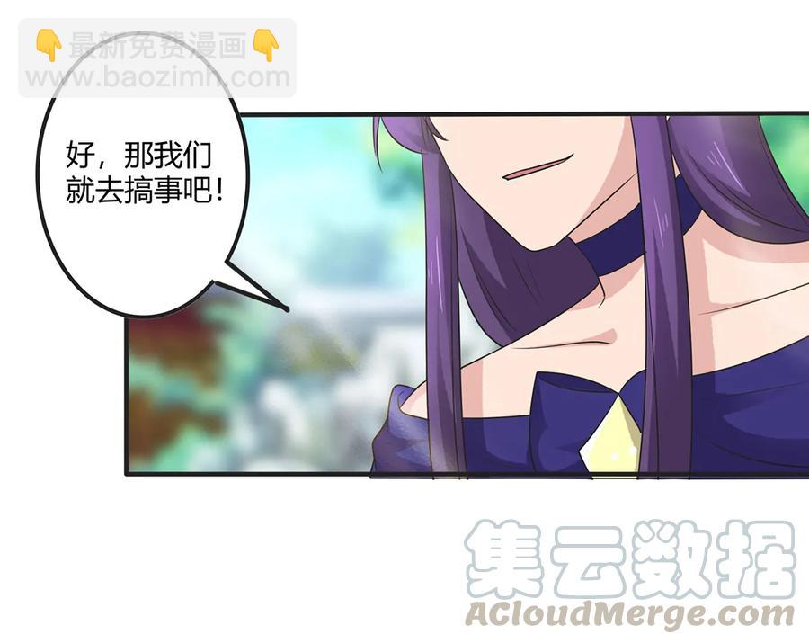 279 破局-第281话