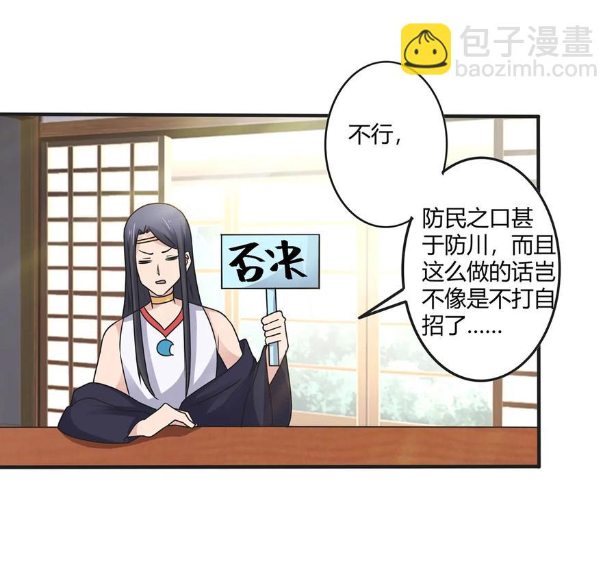 279 破局-第281话
