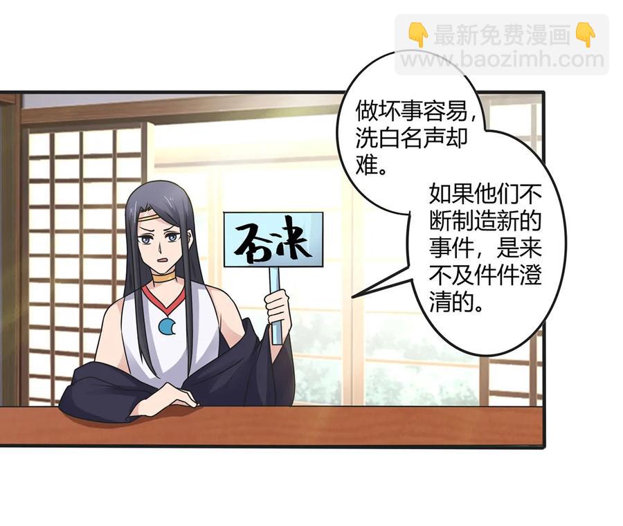 279 破局-第281话