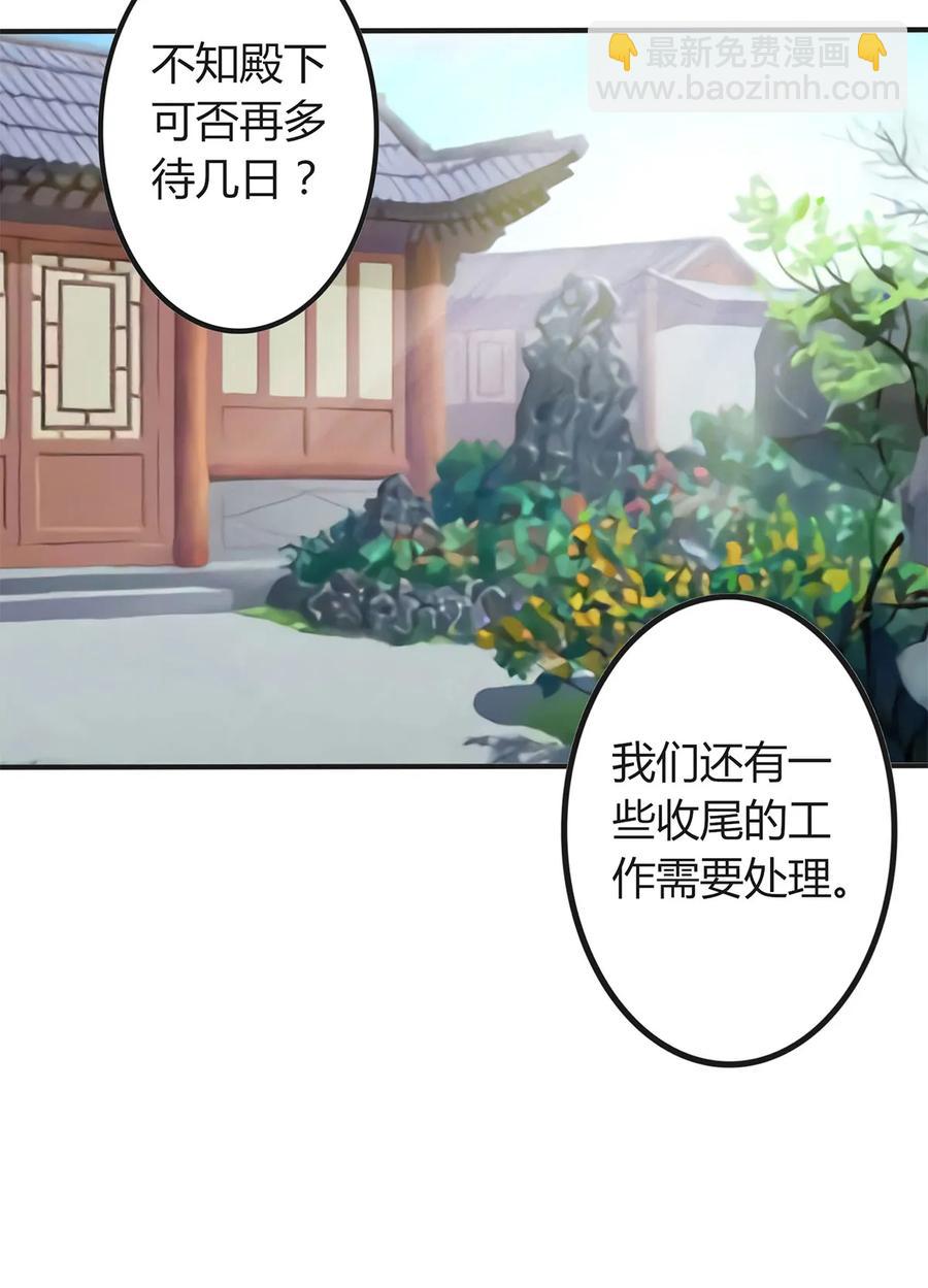 283 善后-第285话