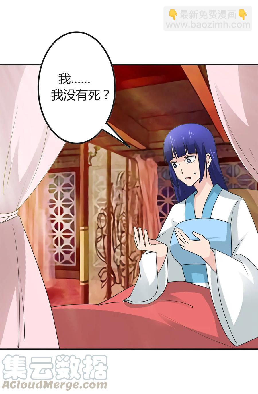 283 善后-第285话