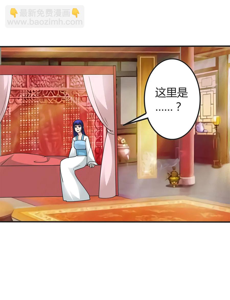 283 善后-第285话
