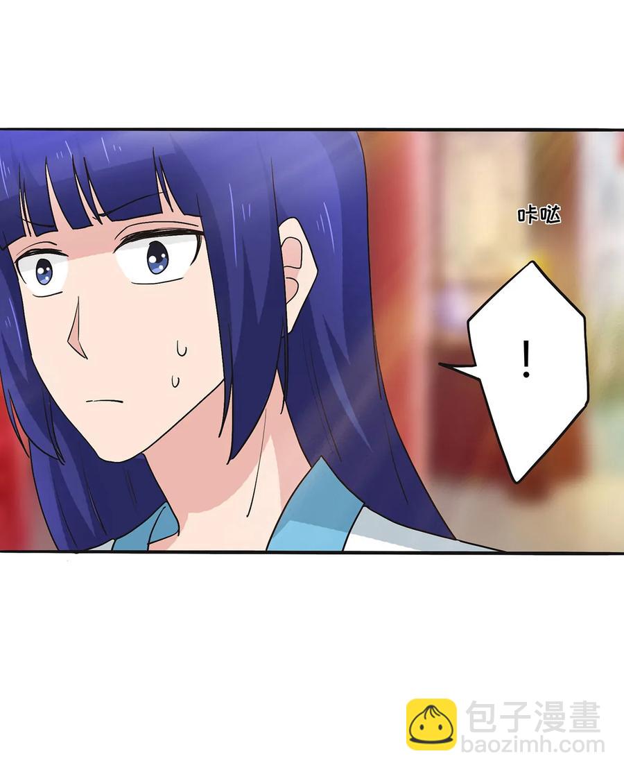 283 善后-第285话