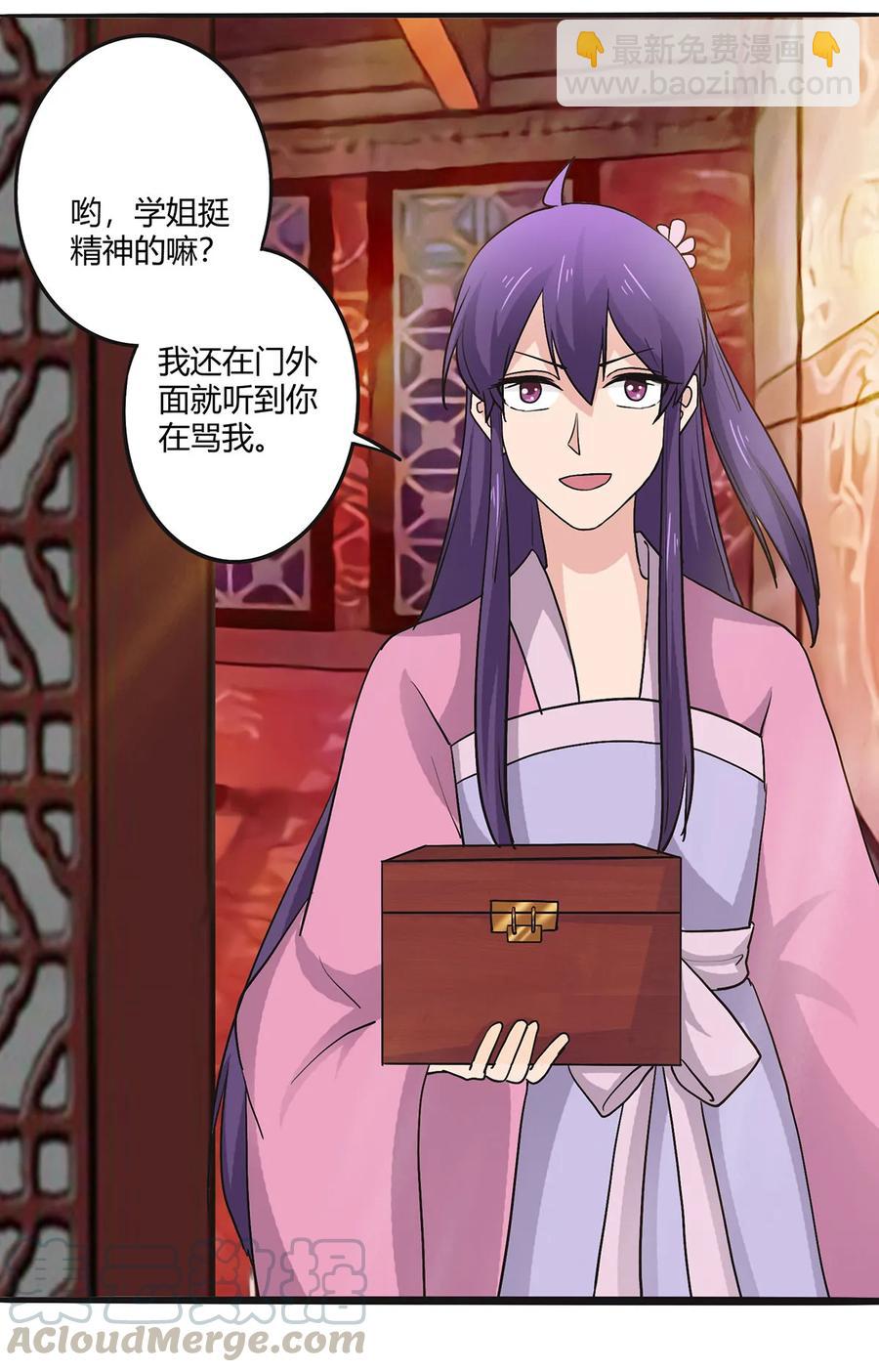 283 善后-第285话