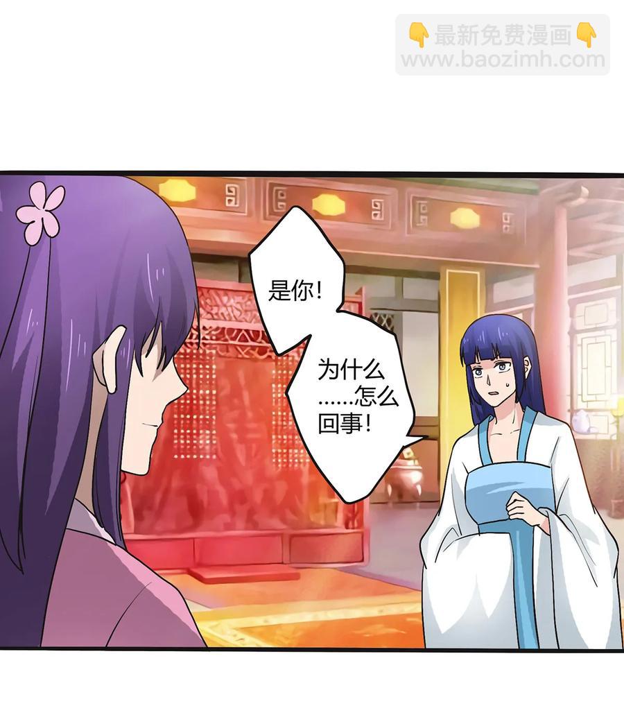 283 善后-第285话