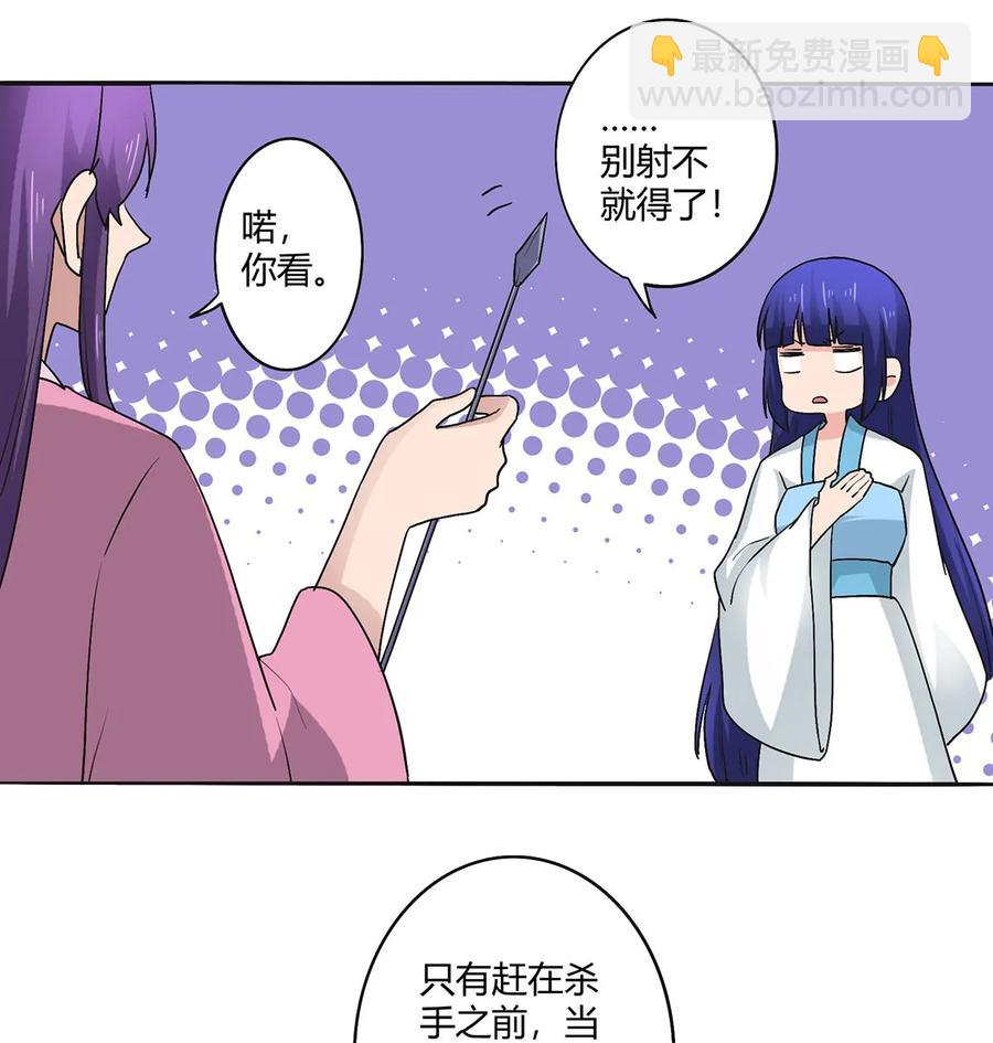 283 善后-第285话