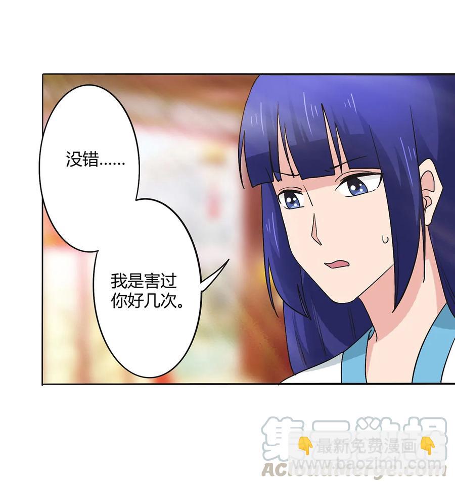 283 善后-第285话