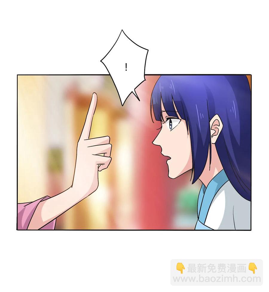 283 善后-第285话