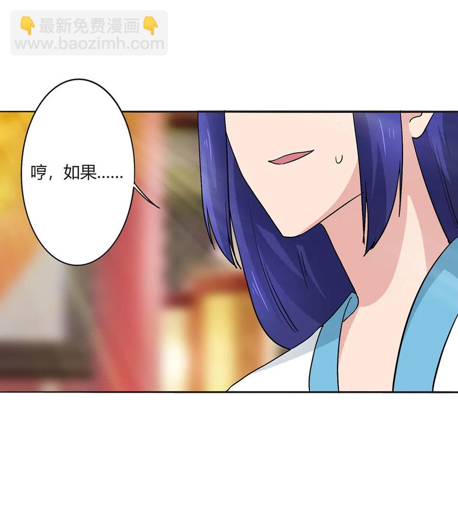 283 善后-第285话