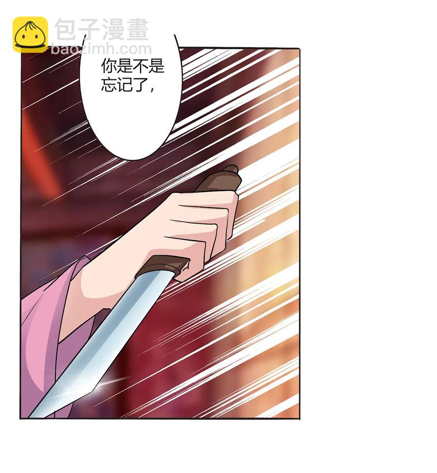 283 善后-第285话