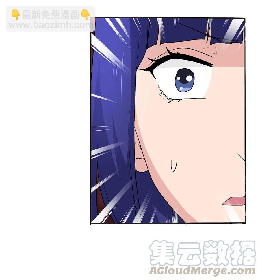 283 善后-第285话