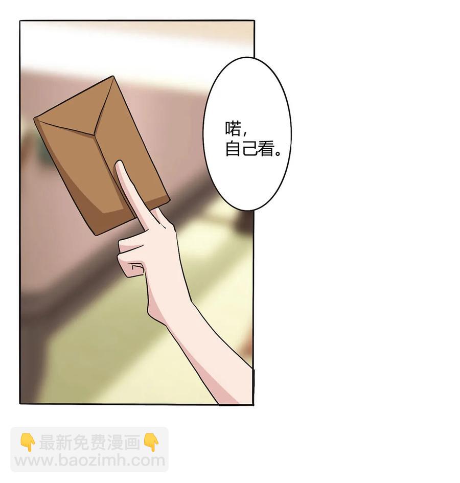 283 善后-第285话
