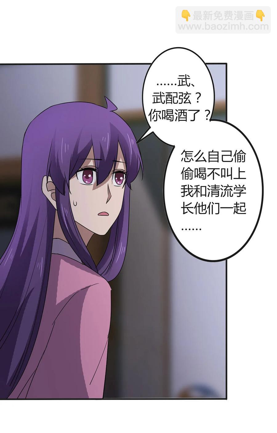 286 事实-第289话