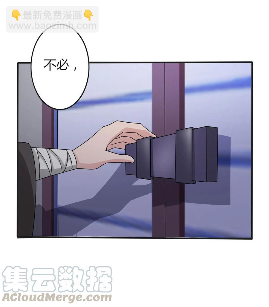 286 事实-第289话