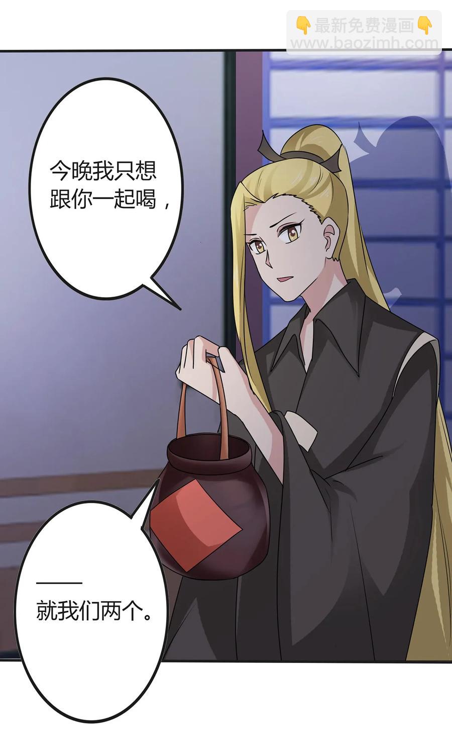 286 事实-第289话