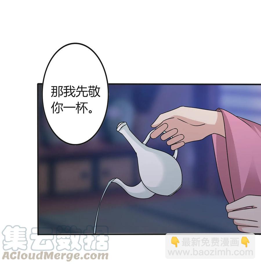 286 事实-第289话