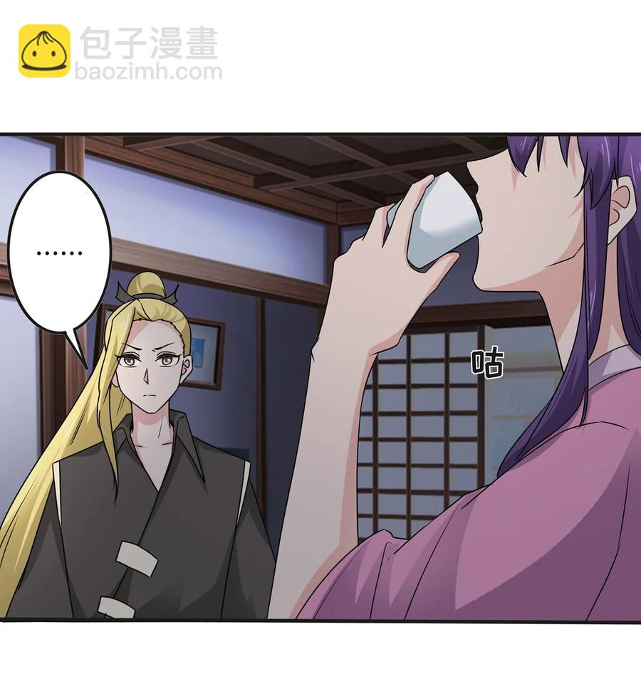 286 事实-第289话