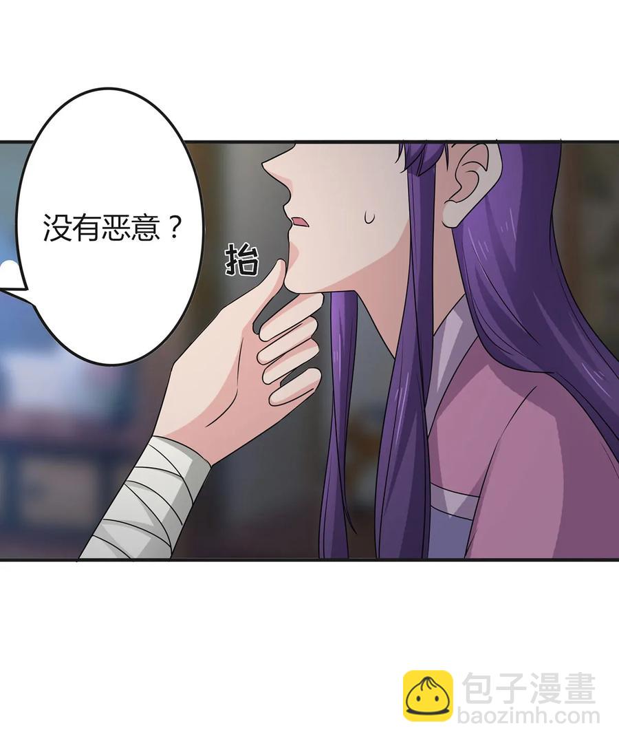 286 事实-第289话