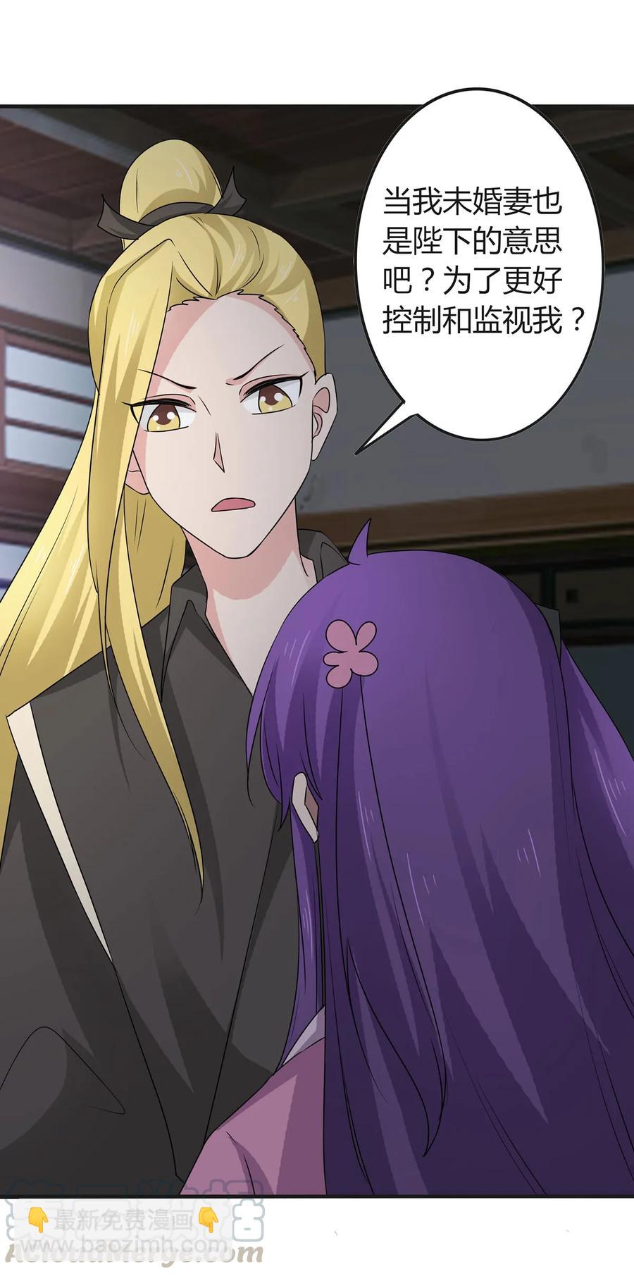 286 事实-第289话