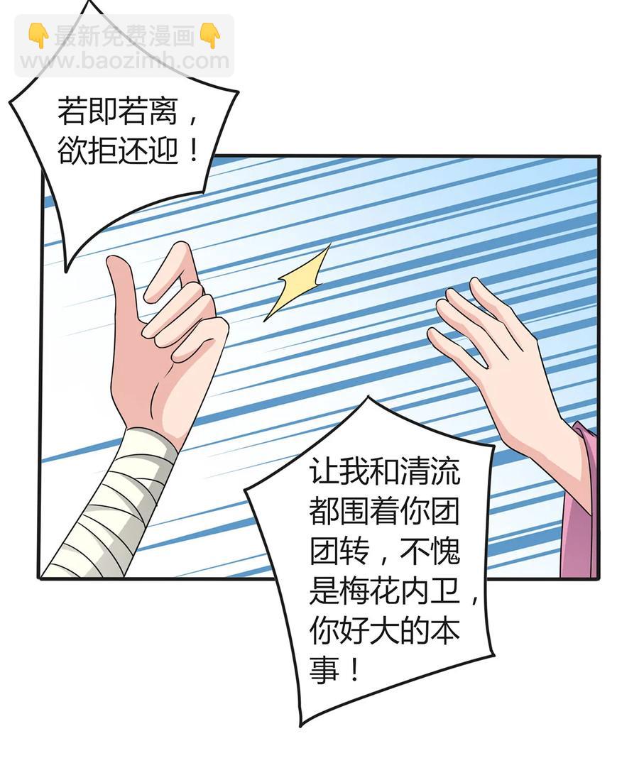 286 事实-第289话