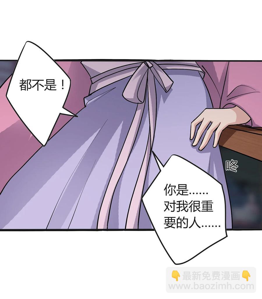 286 事实-第289话