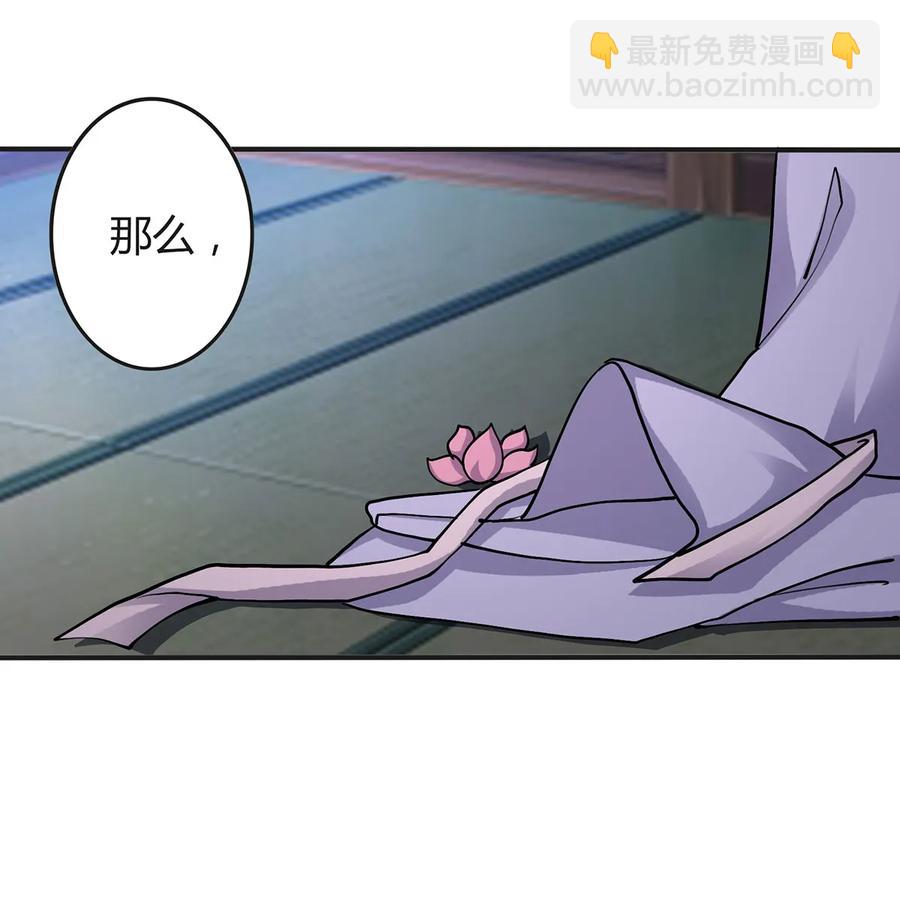 286 事实-第289话