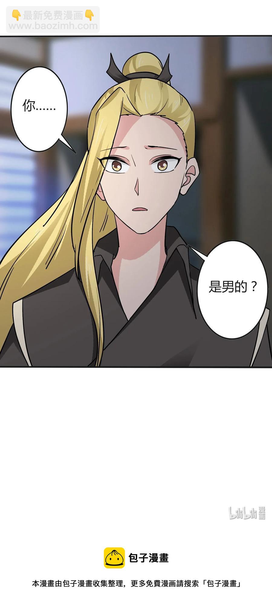 286 事实-第289话