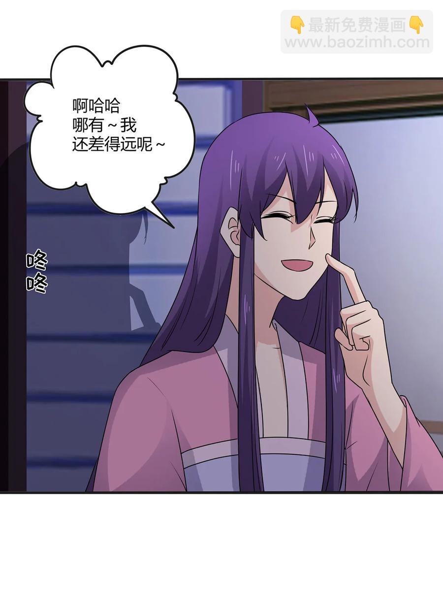 286 事实-第289话