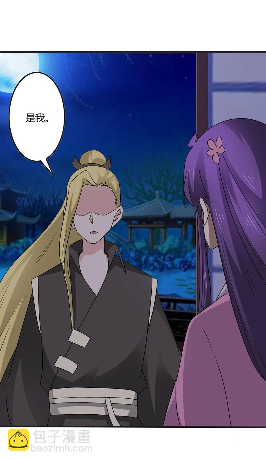 286 事实-第289话