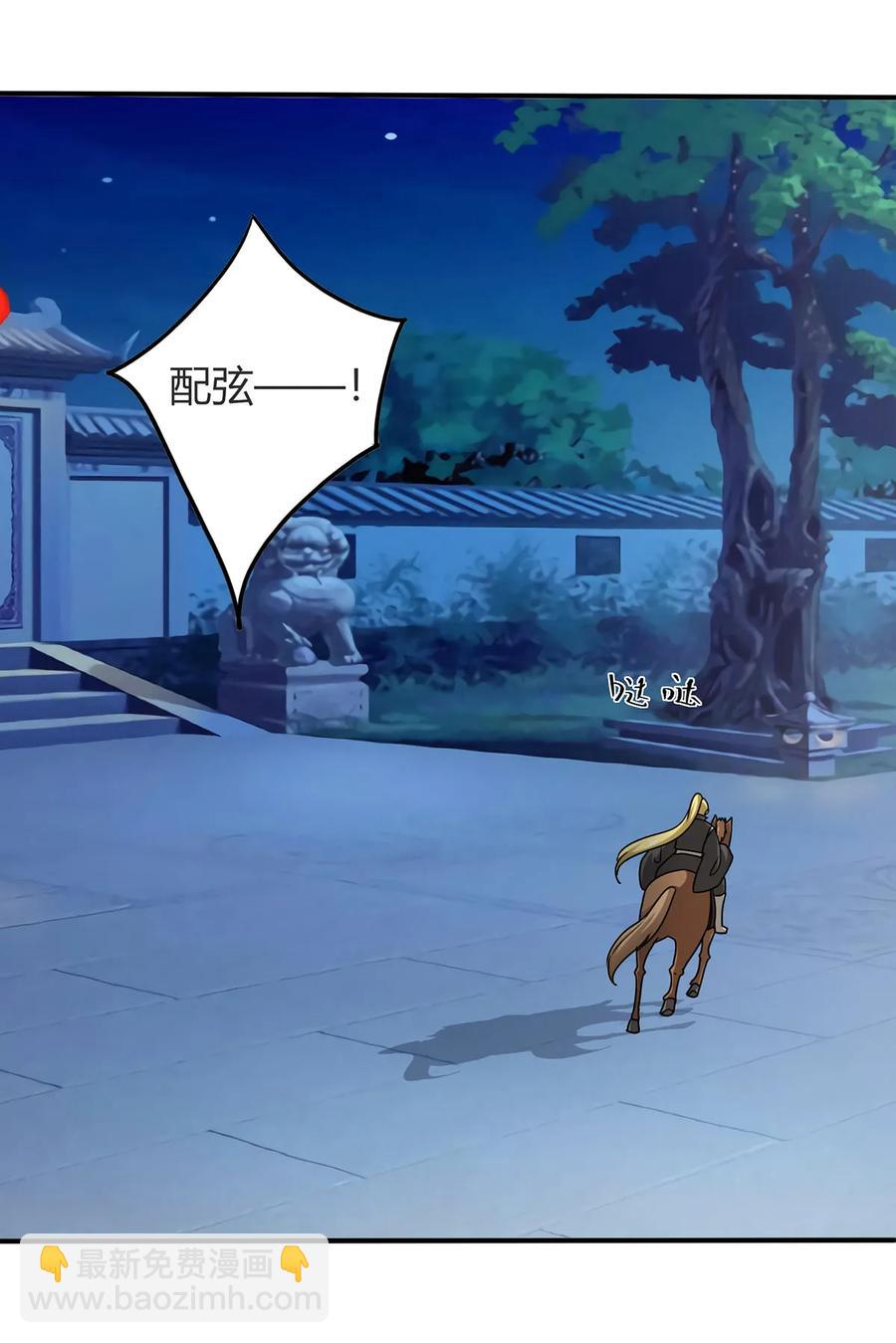 288 离开-第291话