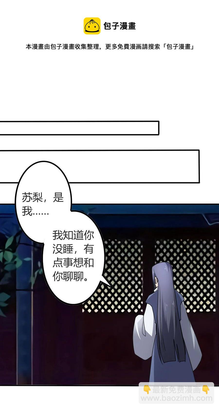 288 离开-第291话