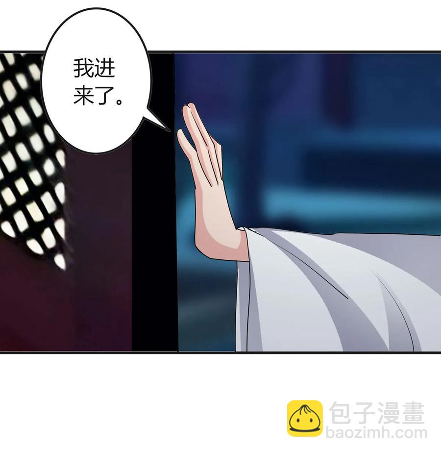288 离开-第291话