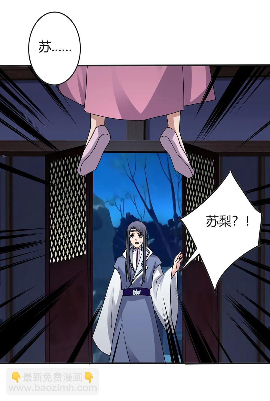 288 离开-第291话