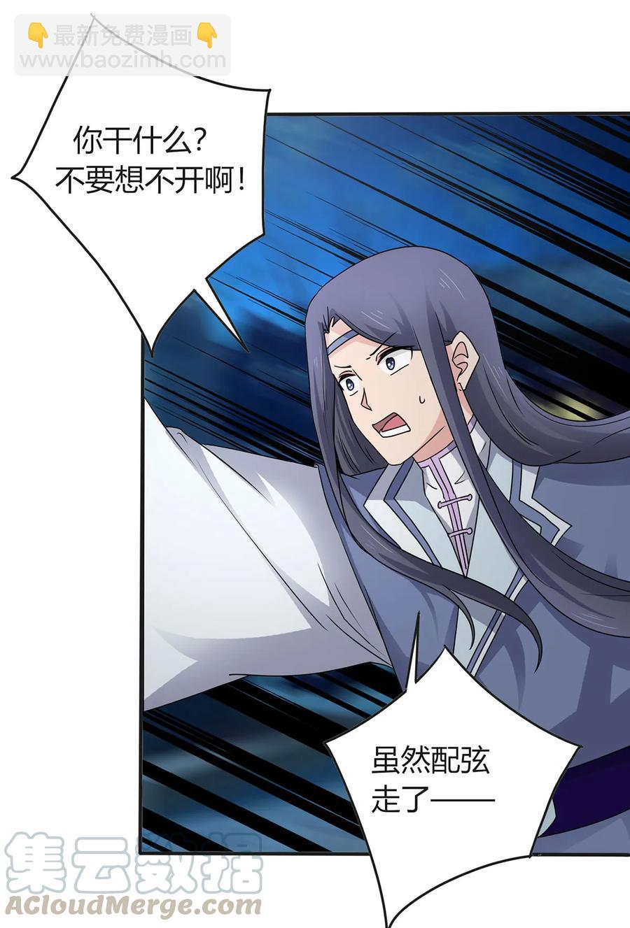 288 离开-第291话
