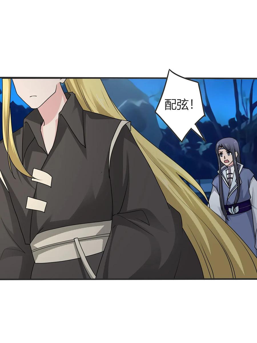 288 离开-第291话