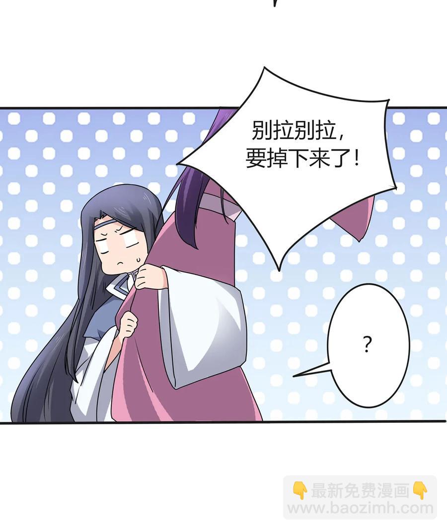 288 离开-第291话