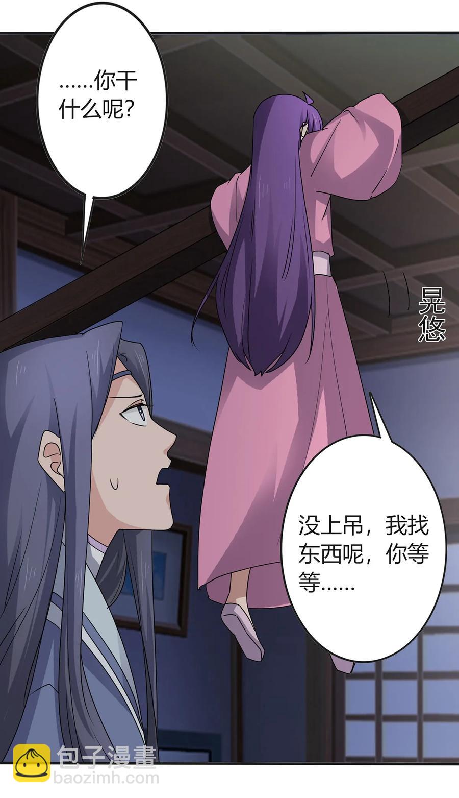 288 离开-第291话