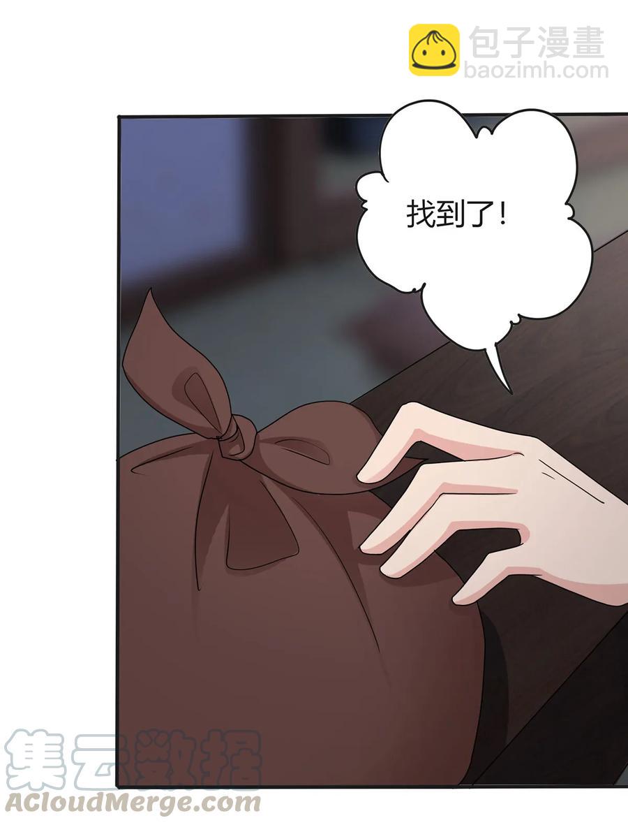 288 离开-第291话