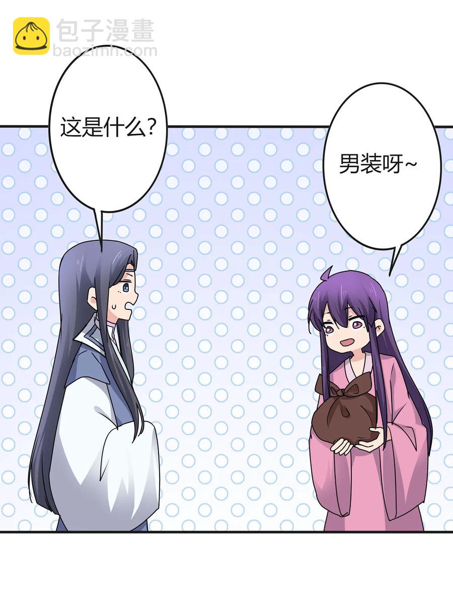 288 离开-第291话