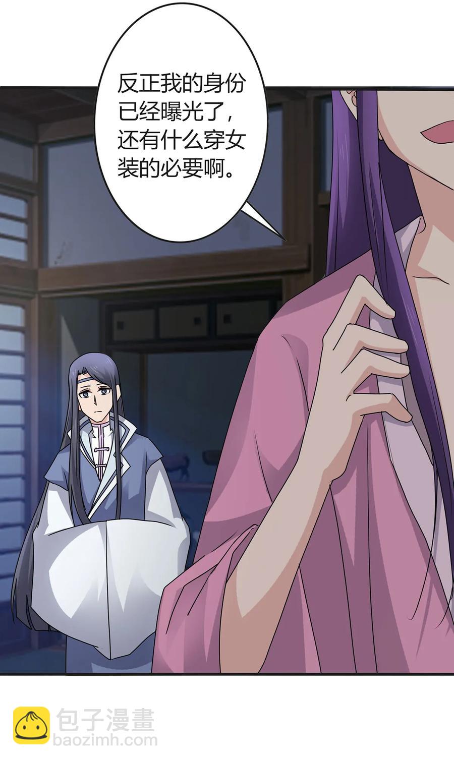 288 离开-第291话