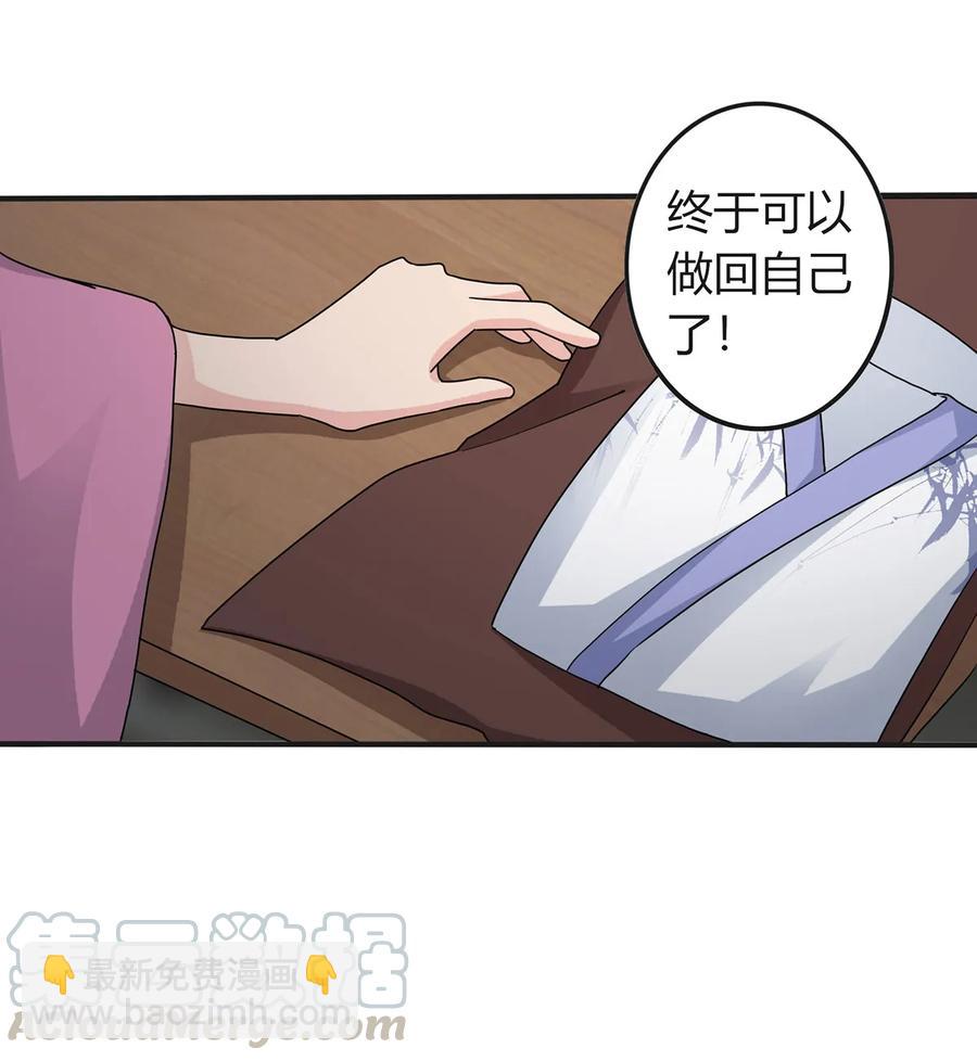 288 离开-第291话