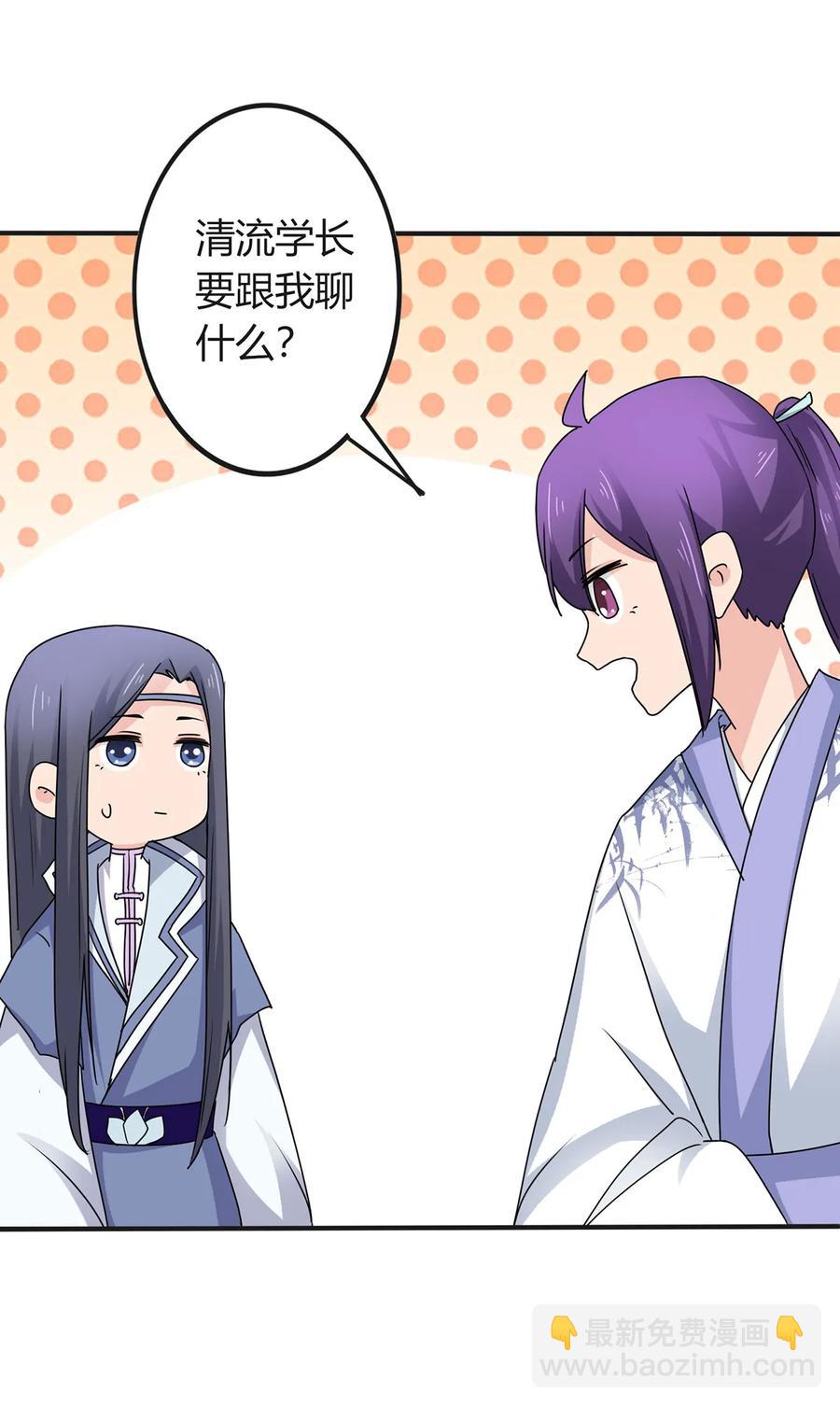 288 离开-第291话