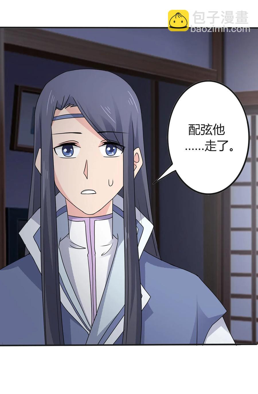 288 离开-第291话