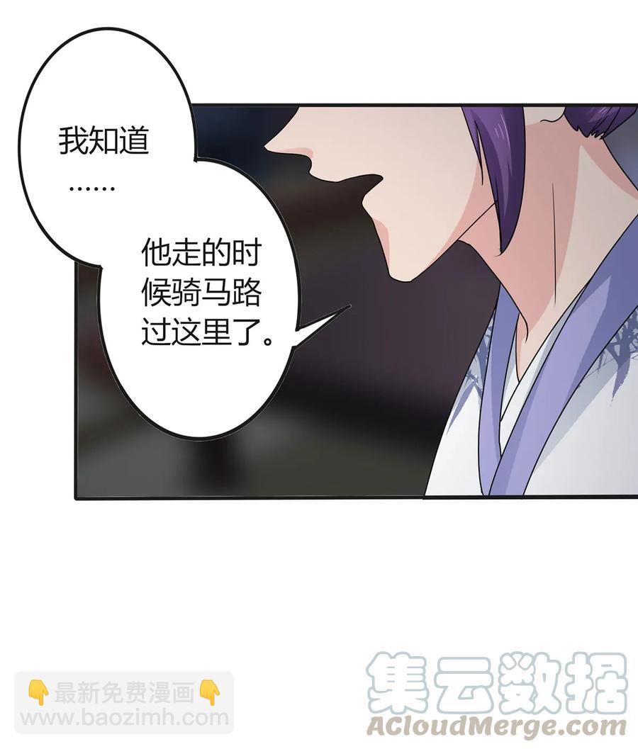 288 离开-第291话
