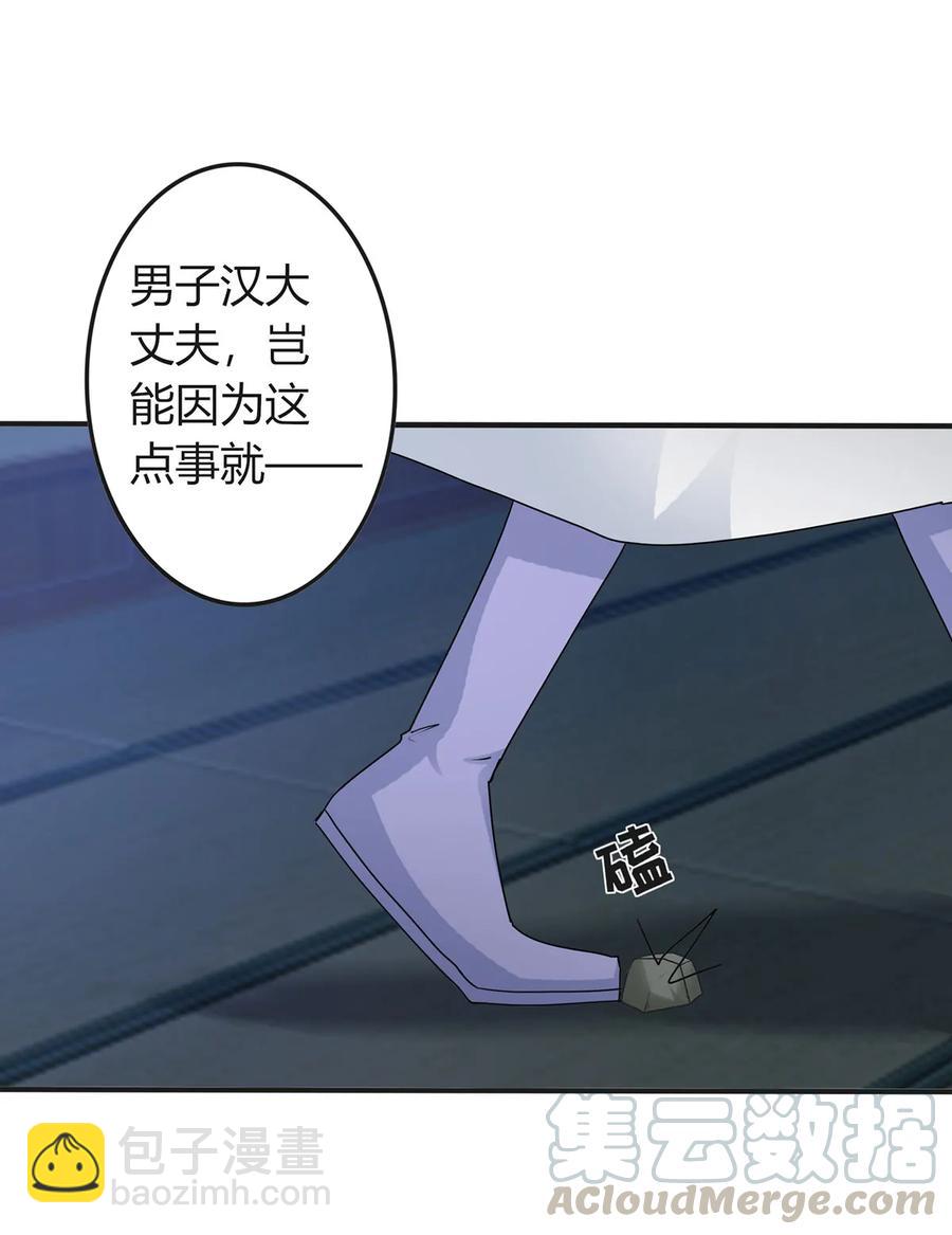 288 离开-第291话