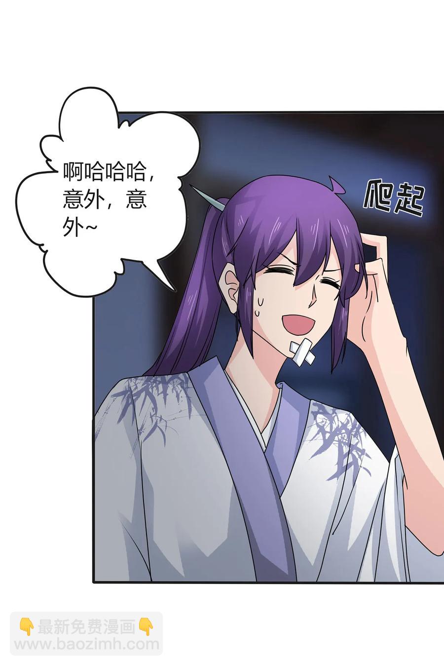 288 离开-第291话