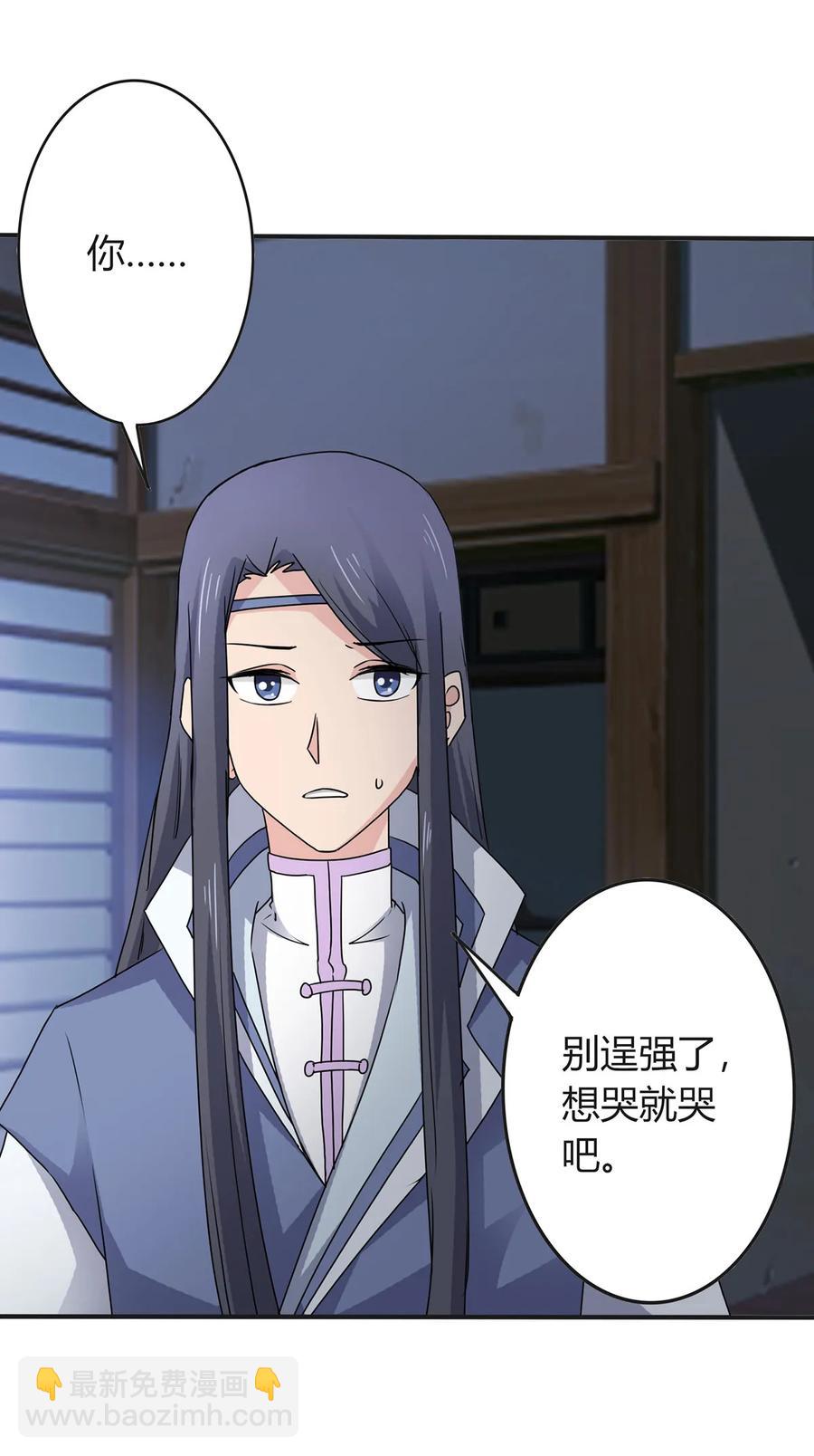 288 离开-第291话