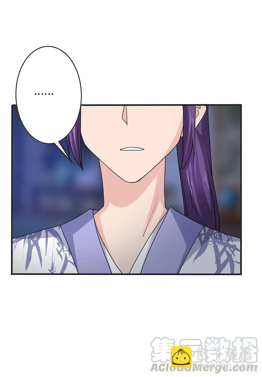 288 离开-第291话