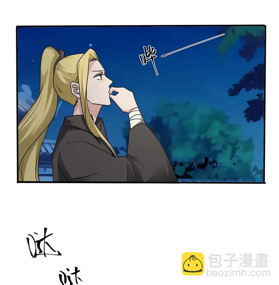 288 离开-第291话