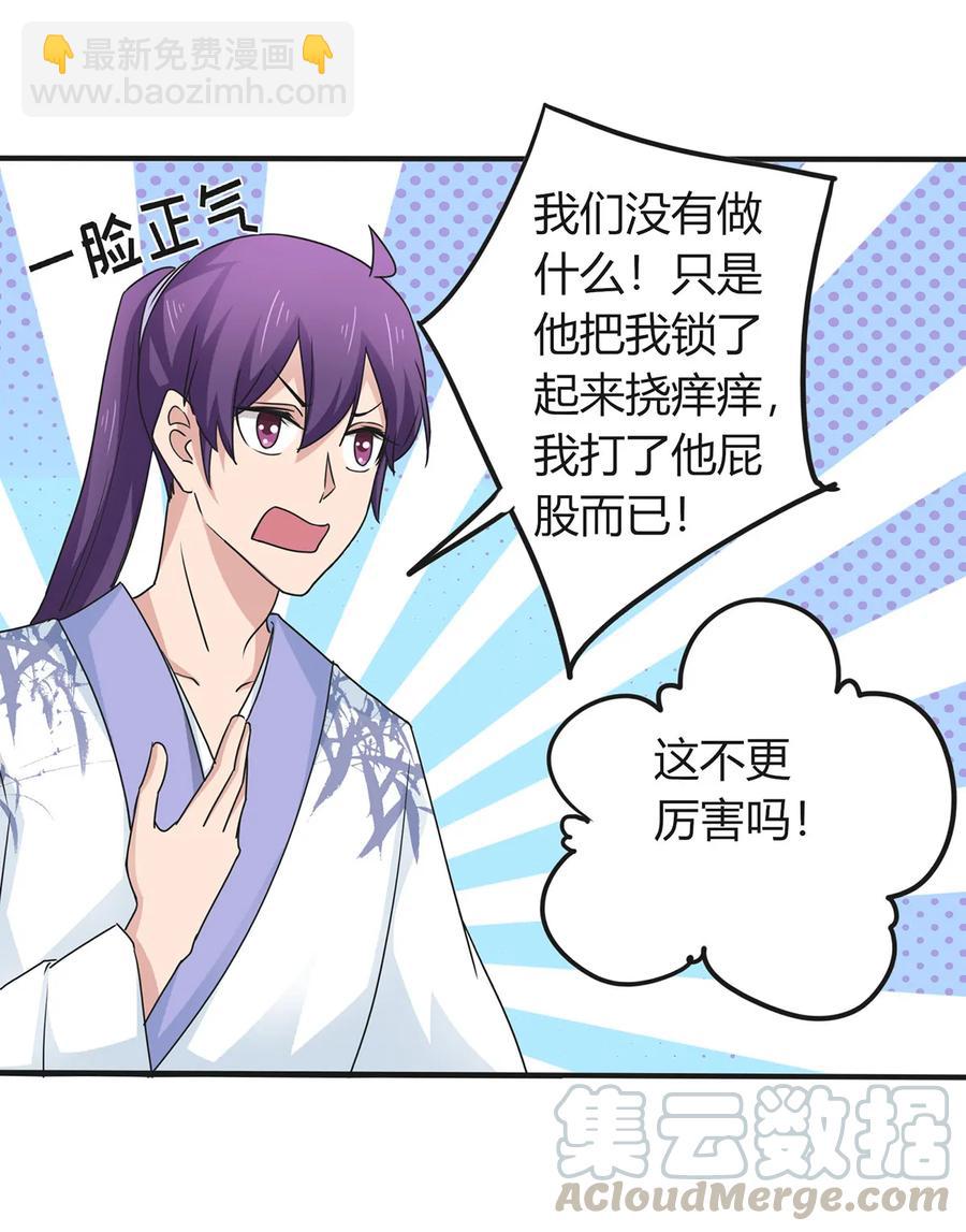 290 离别-第293话